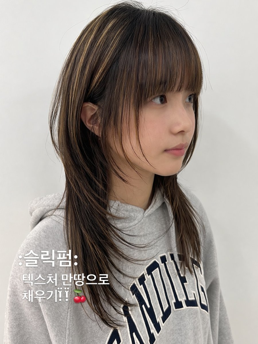 레이어드컷 · 허쉬컷