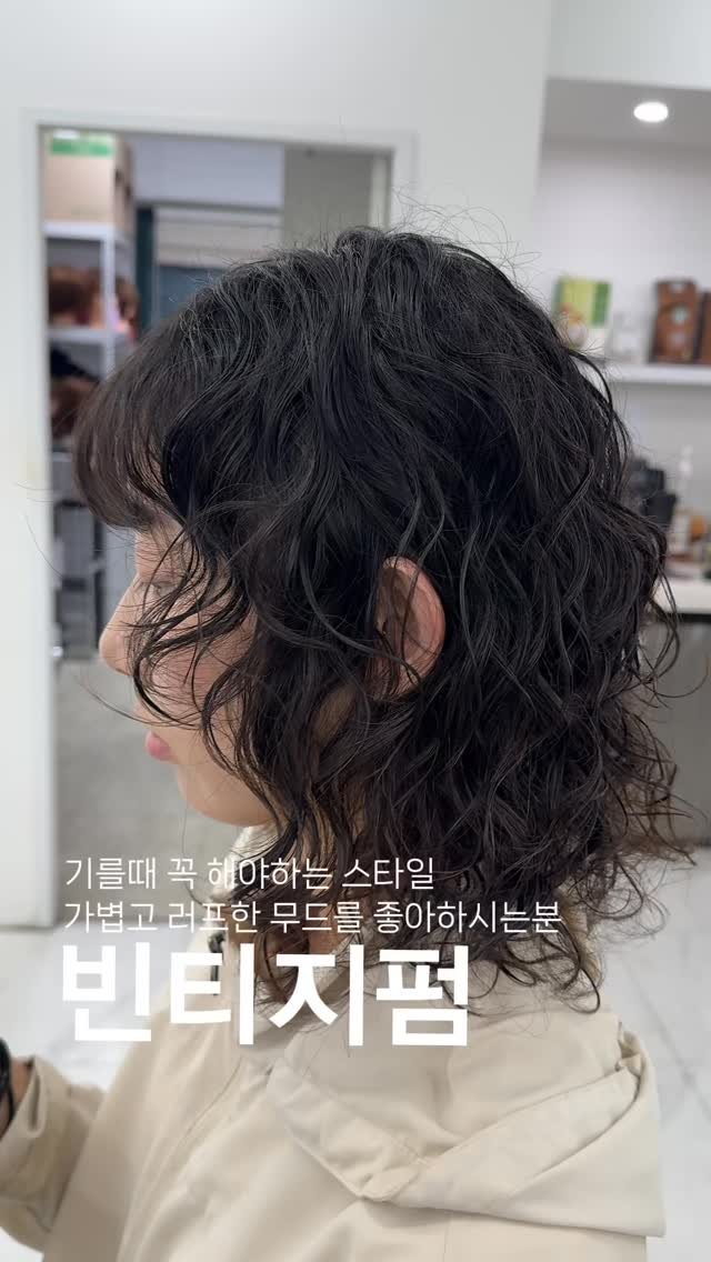 스타일