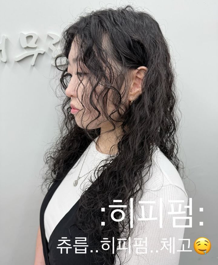 히피펌 · 젤리펌