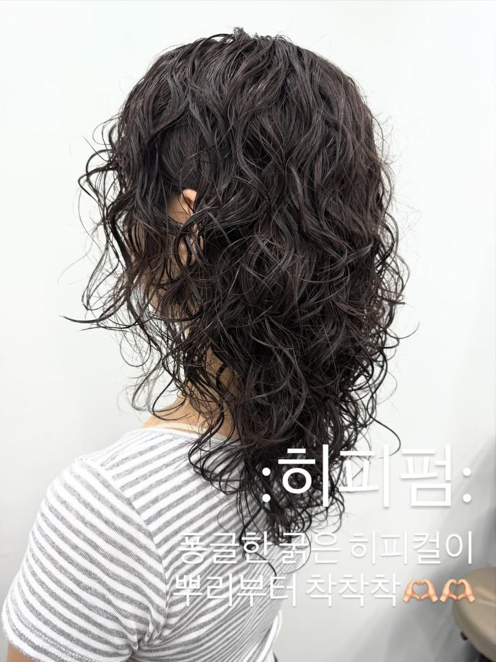히피펌 · 젤리펌