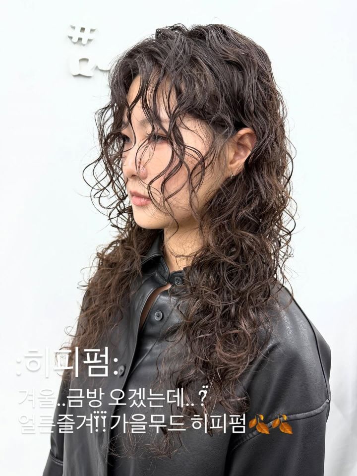히피펌 · 젤리펌