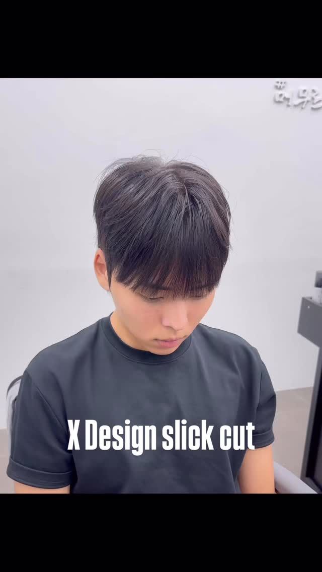 다운펌 · 댄디컷