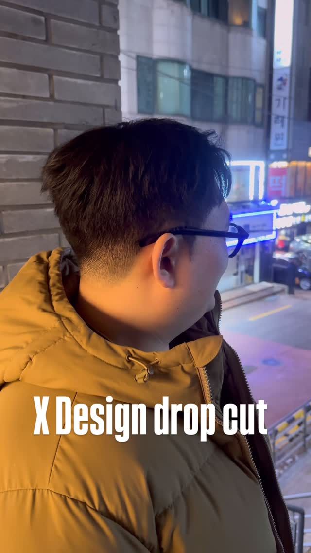 다운펌 · 댄디컷