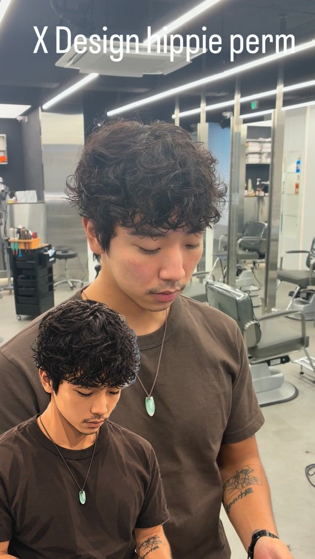 히피펌